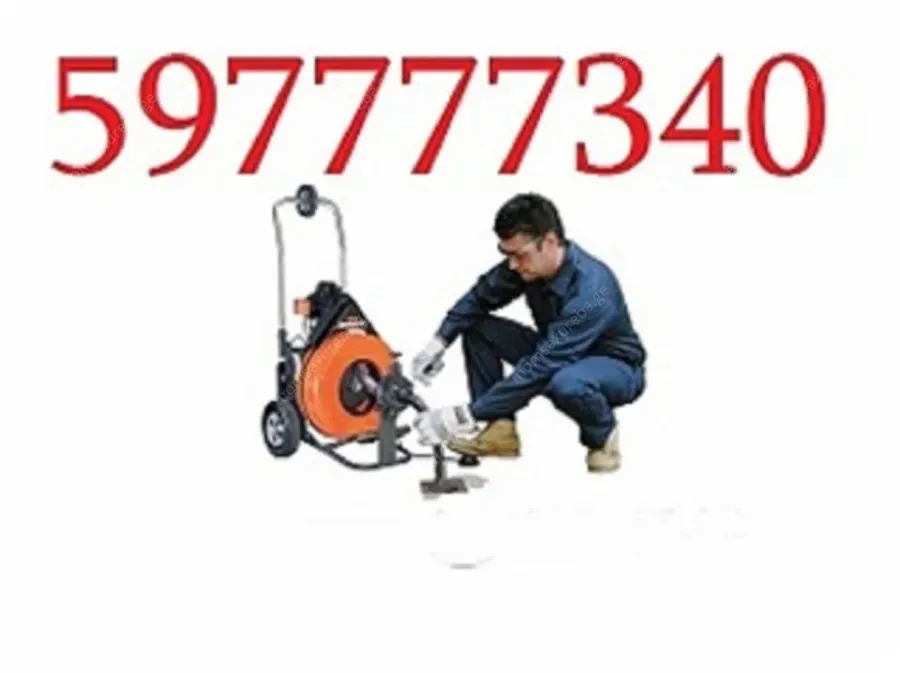 SANTEQNIKI GAMODZAXEBIT TBILISI - 597777340