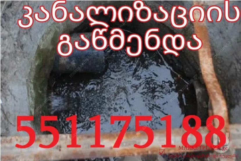 WIS GAWMENDA MARTIVAD 551175188