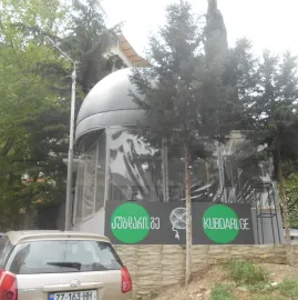 სახელოსნო 