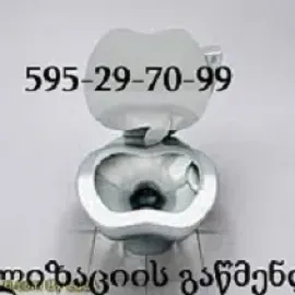 მილების გაწმენდა თბილისი 24 საათი 595297099