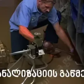 თბილისში | კანალიზაციის გაწმენდა 557777806
