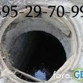 კანალიზაციის ჭის გაწმენდა თბილისში 24 საათი