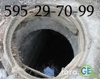 კანალიზაციის ჭის გაწმენდა თბილისში 24 საათი