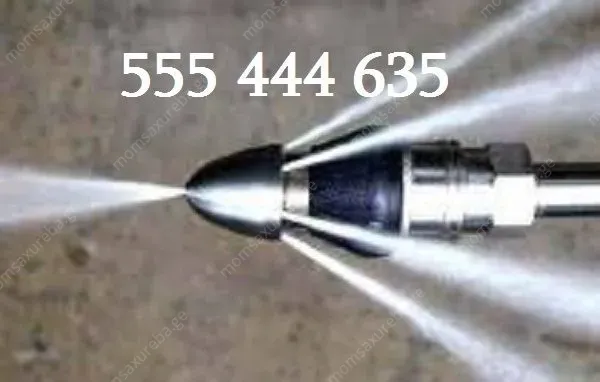 კანალიზაციის მილების გაწმენდა წნევით 555444635