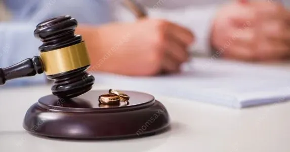 იურიდიული ოფისი