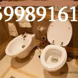 სანტექნიკი სამგორში ბინაზე გამოძახებით-599891619