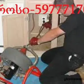 მილების გაწმენდა ელექტრო ტროსით 599891619