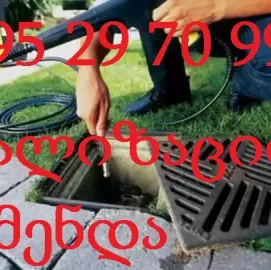 კანალიზაციის გაწმენდა ელექტრო ტროსით სახლის პირობებში-595297099