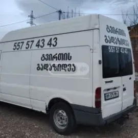 2001 Ford Transit