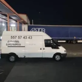 2001 Ford Transit