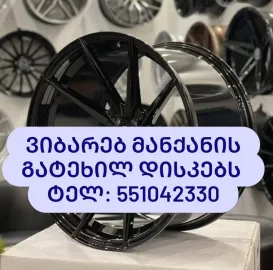 ვიბარებ ფერად ლითონებს, ალუმინს სპილენძის ჩაბარება დისკების ჩაბარება ადგილზე მოსვლით  ტელ: 551042330