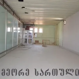 ქალაქ გორში, ქალაქის ცენტრში, ყოფილი კინოთეატრ „გამარჯვების“ შენობაში, 