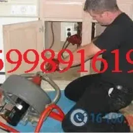 #მილების გაწმენდა სახლის პირობებში - 599891619
