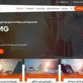 აგიწყობთ ბიზნესს ციფრულ სივრცეში