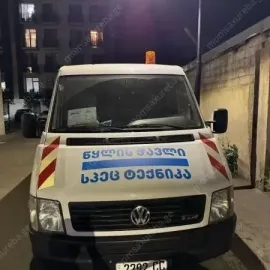 კანალიზაციის გაწმენდა