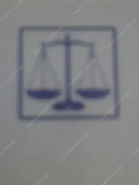 საუკეთესო ადვოკატის მომსახურება