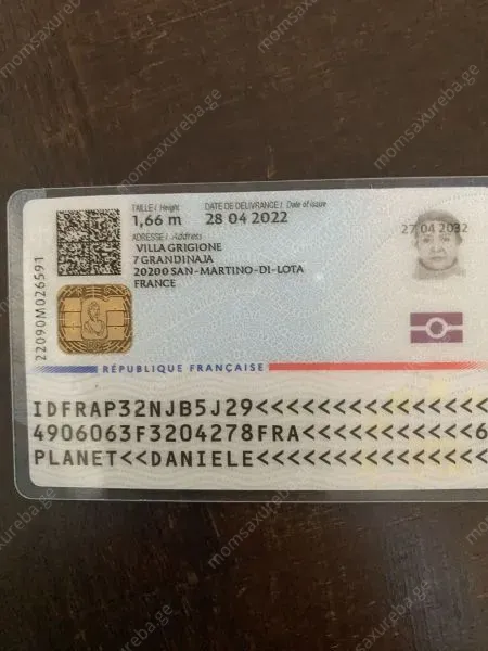 I.D cards ,Social cards ,visas, biometric passport