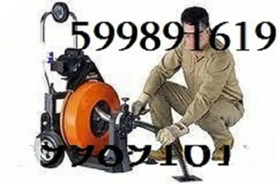 24 საათი - სანტექნიკი ბინაზე გამოძახებით - 5998916