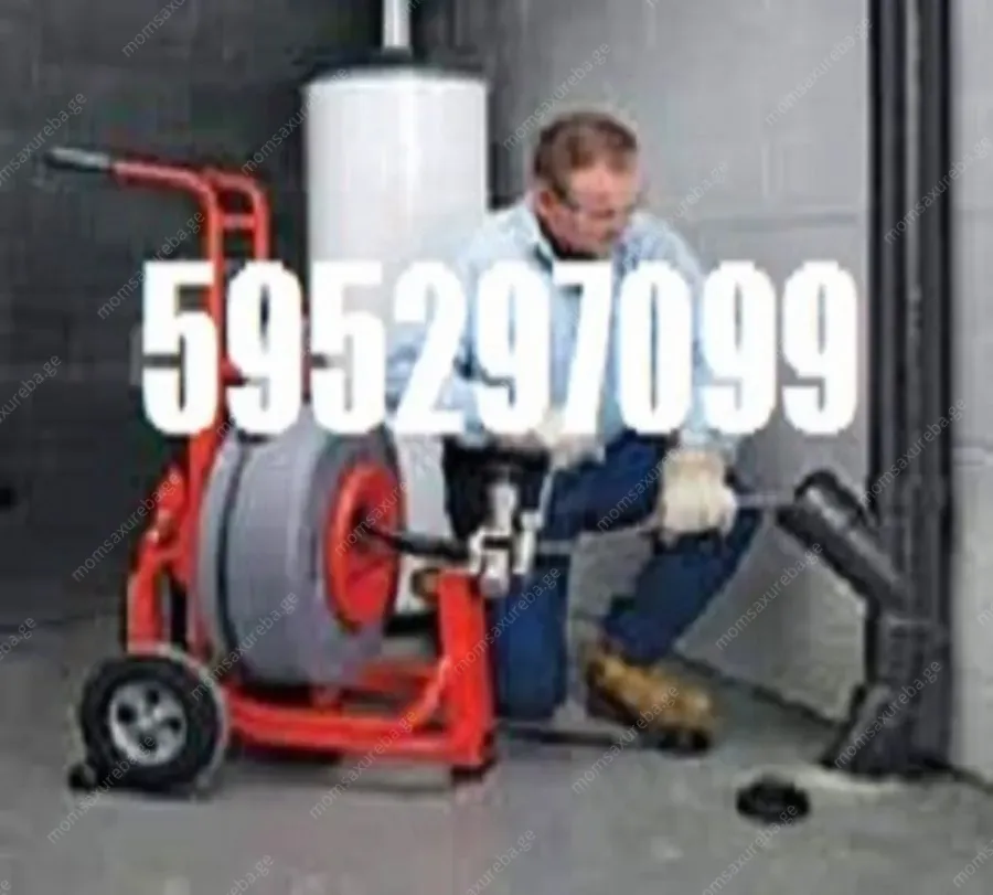 24/7 - სანტექნიკი ბინაზე გამოძახებით - 595297099