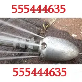 KANALIZACIIS GAWMENDA - 555444635 - WNEVIT