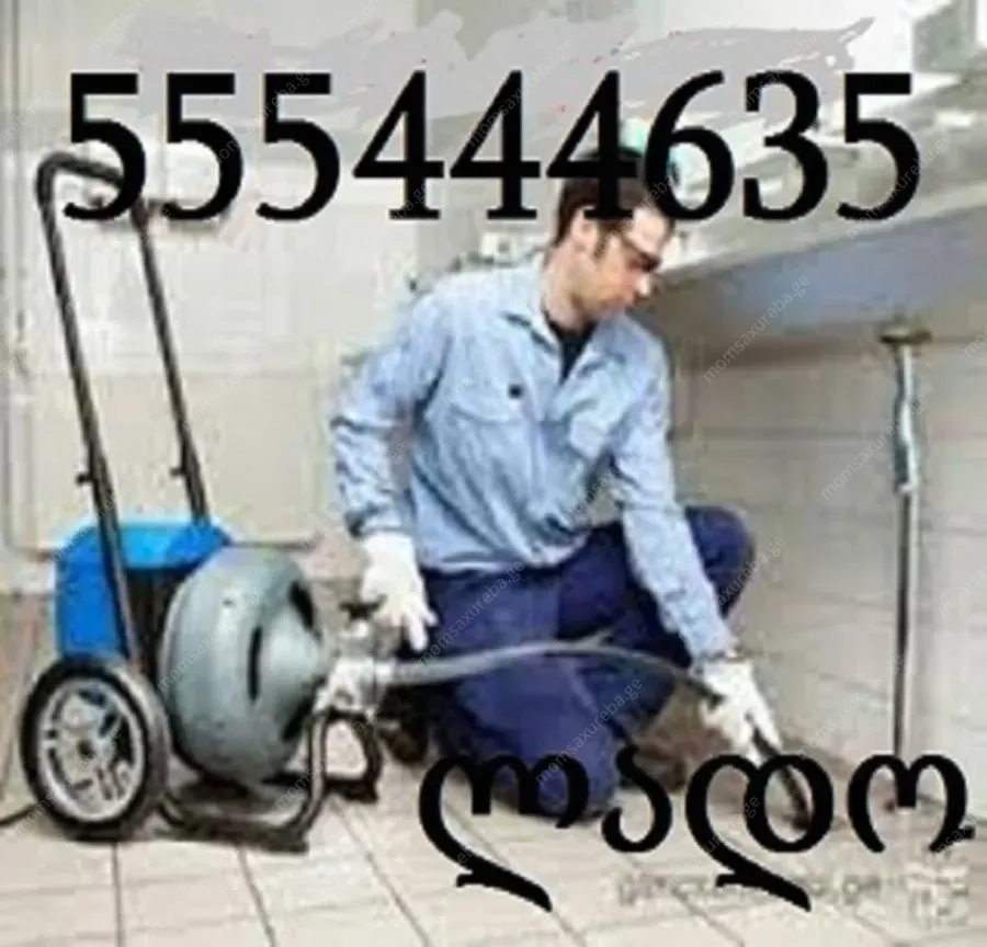 SANTEQNIKIS XELOSANI TBILISHI - 555444635