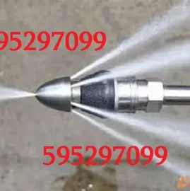 595 29 70 99 - კანალიზაციის გაწმენდა წნევით