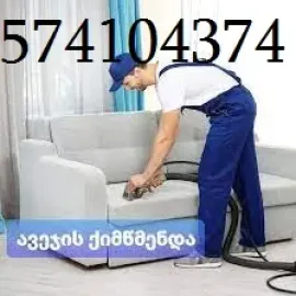 qimwmenda tbilisi - 574104374 - avejis qimwmenda