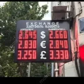 ლედ ეკრანები