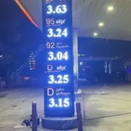 ლედ ეკრანები