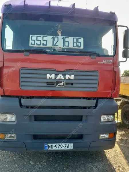 ტვირთის გადატანა