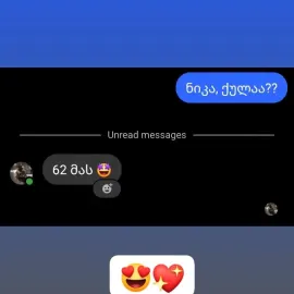 იწყება აბიტურიენტთა მიღება!