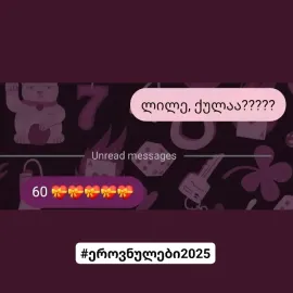იწყება აბიტურიენტთა მიღება!
