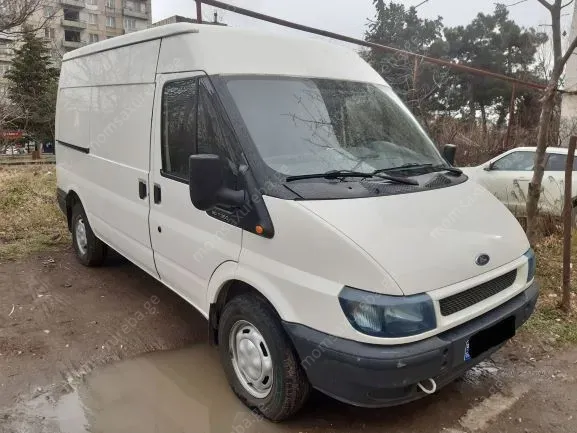 ავეჯის გადაზიდვა / Avejis Gadazidva