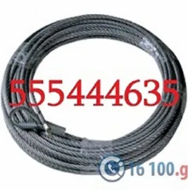 სანტექნიკი გამოძახებით ტროსით 24/7 - 555444635
