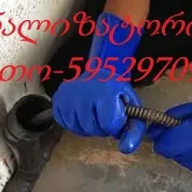 სანტექნიკი გამოძახებით ელექტრო ტროსით 595297099