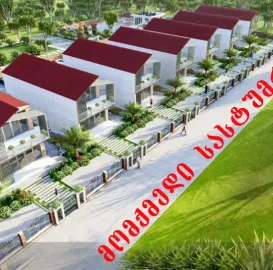 იყიდებს ბაზალეთში მიწის ნაკვეთი 76 391 კვ.მ. სასოფლო სამეურნეო დანიშნულების,  