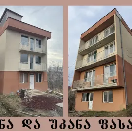 იყიდება გლდანში ახალი აშენებული 4 სართულიანი საკუთარი სახლი,