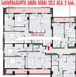 იყიდება  დიდუბეში აგლაძის ქუჩაზე ახალ აშენებულ კორპუსში, 