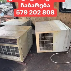 კონდიციონერების ჩაბარება გამოძახებით 579 202 808