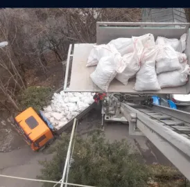დემონტაჟი