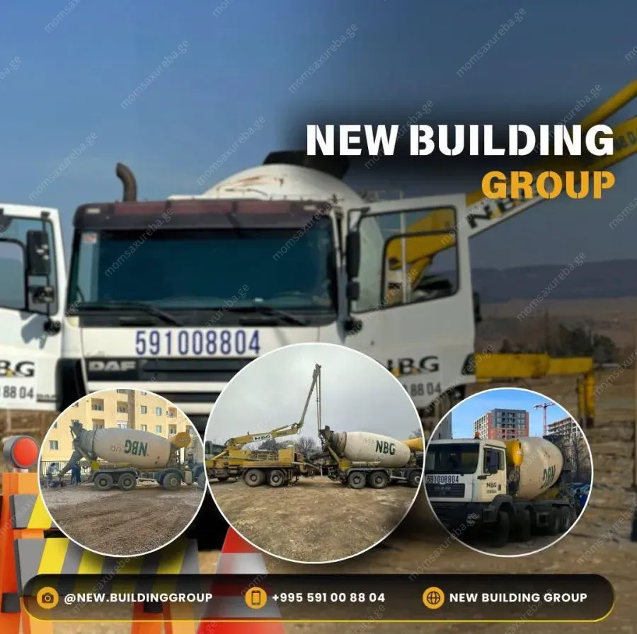 ბეტონის წარმოება New Building Group