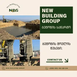 ბეტონის წარმოება New Building Group