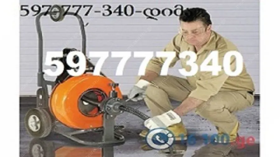 სანტექნიკის ხელოსანი ფასი-597777340