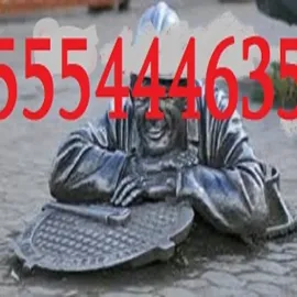 მილის გაწმენდა თბილისში 24 საათი / 555444635