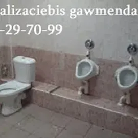 MILEBIS GAWMENDA TBILISSHI 24/7 - 595 29 70 99