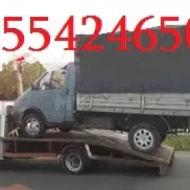ევაკუატორის გამოძახება 24 საათი თბილისში 555424650