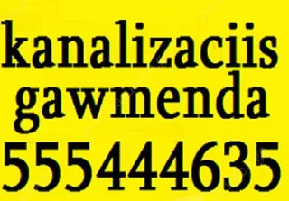 KANALIZACIIS GAWMENDA - ELEQTRO TROSIT