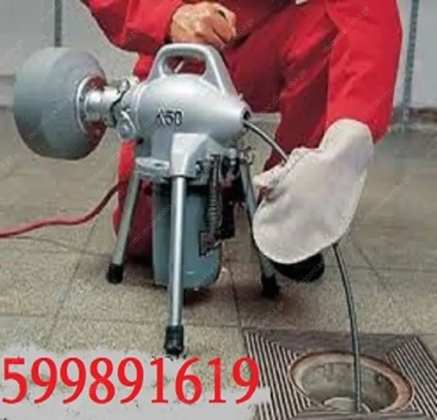 SANTEQNIKI / KANALIZACIIS GAWMENDA 599891619