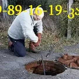 SANTEQNIKI GAMODZAXEBIT 24 SAATI TBILISSHI 5998916