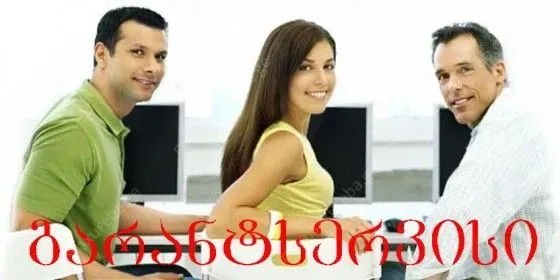 ექსელის შესწავლა სწრაფად და საფუძვლიანად
